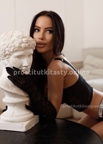Кристина, Г. Джанкой