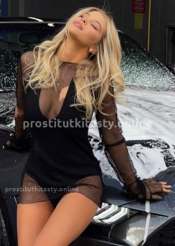 Нелли, Г. Джанкой