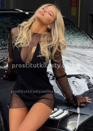 Нелли, Г. Джанкой