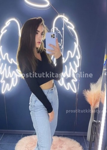 Элина, Г. Джанкой