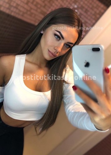 Мила, Г. Джанкой