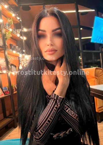 Руслана, Г. Джанкой