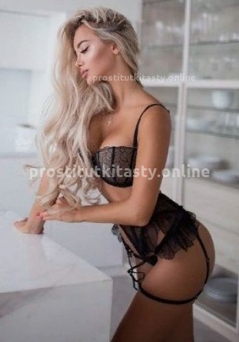 ЛИНА, Г. Джанкой