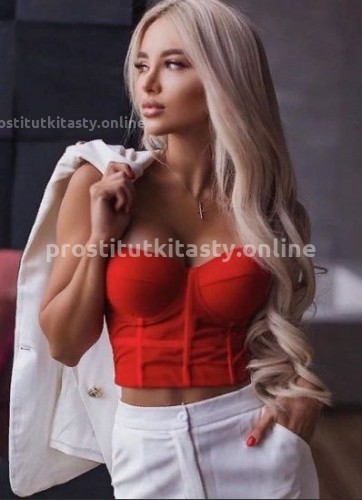 ЛИНА, Г. Джанкой