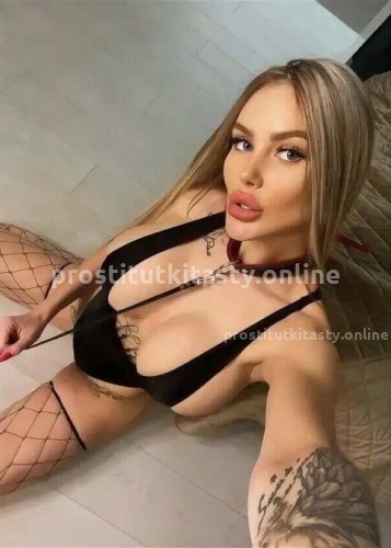 Катя, Г. Джанкой