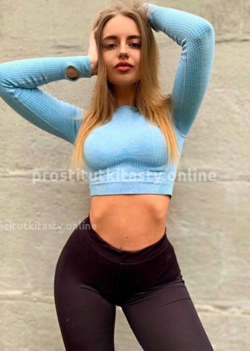 Аня, Г. Джанкой