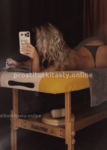 Ульяна, Г. Джанкой
