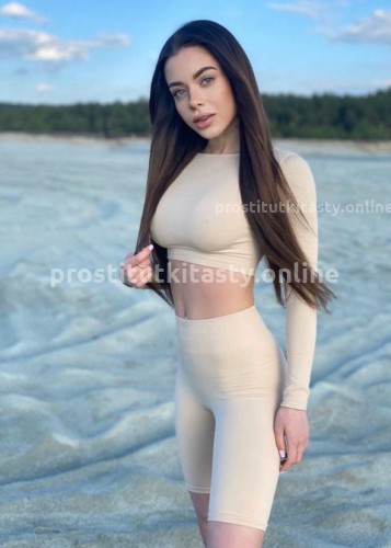 Карина, Г. Джанкой