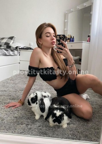Арина, Г. Джанкой