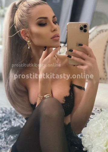 КАТЯ, Г. Джанкой