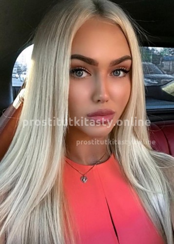 АЛЛА, Г. Джанкой